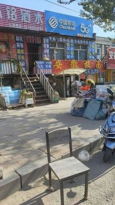 Anhui Noodles (Dongju Road Branch)