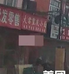 Da Jun Chongqing Noodles