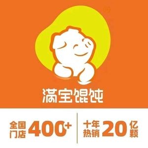 Man Bao Dumplings (HRB Ceramic Community Branch)