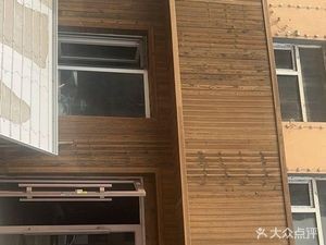 Ha Bao Guo Bao Rou (Qunli Branch)