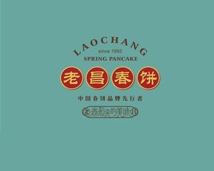 Lao Chang Spring Pancake (Edmonton Road Store)