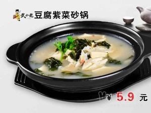 Wu Xiaolong's功夫 Pot (Mingsheng Shangdu Branch)