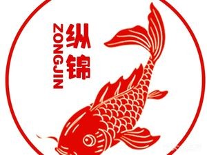 纵锦小笨鸡鱼馆(祥泰人家店)