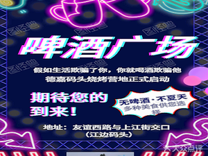 德嘉码头中餐厅