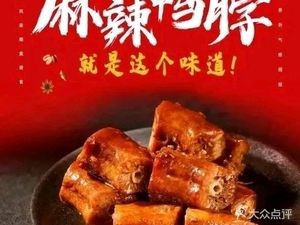 Moli Xiang Ya Jing Wang (Hengda Yufu Store)