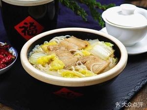 Yiquanxiang Smoked Sauce Pot Shop