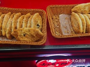 Guhuo Yao Burnt Pancake Shop (Dafat Branch)