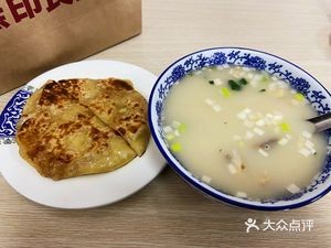 Xu Jin Hui Lamb Soup Restaurant (Qinghe Bay Community D Zone Store)