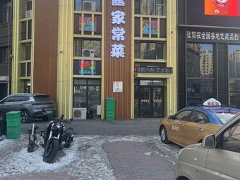 Lao Cheng Dumplings (Poly Tianyue Branch)