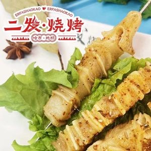 Er Fa BBQ (Qunli Branch)