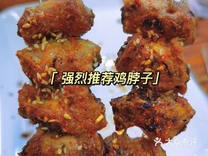 Huang Tou Jin Xiao Yaozi Barbecue Hotpot