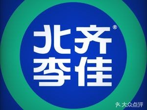 Beiqi Li Jiaqi City Family Grilled Meat Shop (Hengxiangcheng Phase 1 Branch)