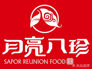 Moon Eight Treasures (Kangshi Branch)