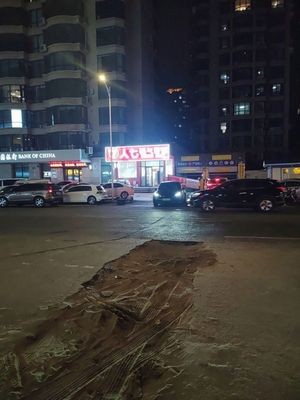 Ren Qi Fuqi Noodle Shop