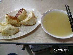 兴隆特色水煎包(健康乐园店)