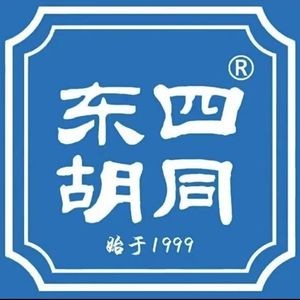 Dong Si Hutong · Four Treasure Noodles (Minsheng Shangdu Store)