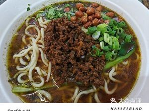 Li Shifu Big Bowl Noodles