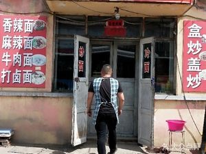 Spicy Beef Noodles (Xiecheng Road Branch)