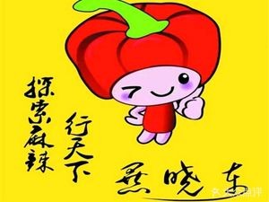 Bao Xiaodong Spicy Hot Pot (Jichang Road Branch)