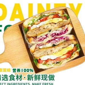 Xike Sandwich (Fushun Garden North District Store)