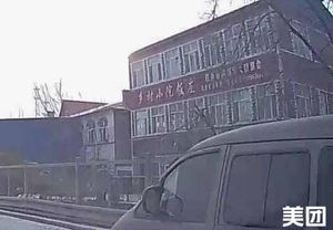 Village Courtyard Restaurant (Ha Hong Highway Branch)