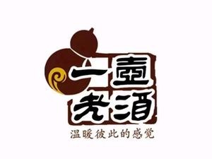 One壶 Old Wine Pressure Cooker Dishes (Changyu Hutong Branch)