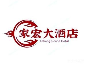 Jiahong Grand Hotel