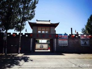 Haigu Zhai Manchu Garden