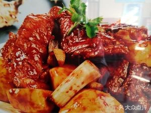 Wangxing Restaurant