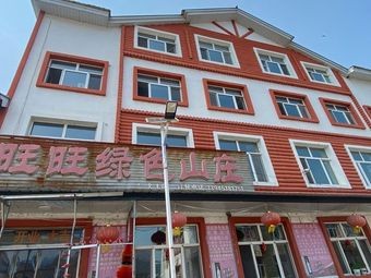 Wangwang Green Mountain Villa