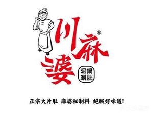 Chuan Mapo Clay Pot Hot Pot (Hualong Road Branch)