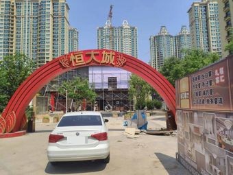 Fuhui Lou Chinese Restaurant