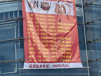 Li Family Roast Chicken and Smoked Delicacies