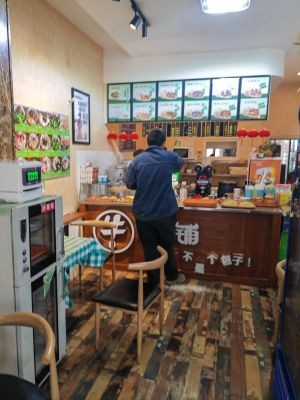 Niu Bao Shop (Wanmi Building Branch)