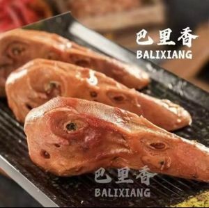 Bali Xiang Ya Guo Store (Acheng Branch)