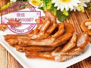 Sanmao Roast Goose (Nongda Sausage)