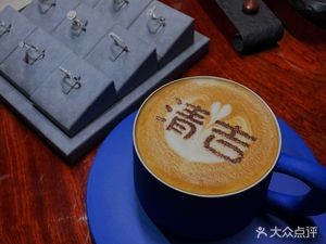 Qingji Coffee