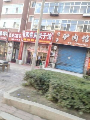 Luan Family Small Restaurant (Chang'an Community Branch)