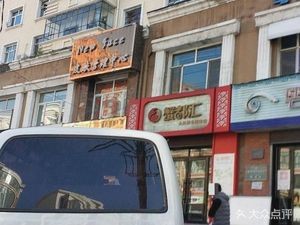 Crab Paradise (Yanchuan Street Branch)