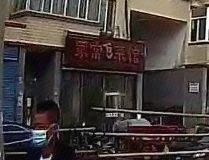 Home-style Cuisine Restaurant