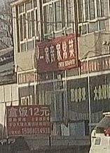 One Family Home-style Cuisine