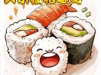 Jiuhe Dudaodao Sushi