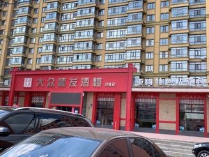 Yagou Special Sticky Dumplings