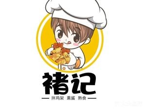 Chu's Chicken Feet Salad