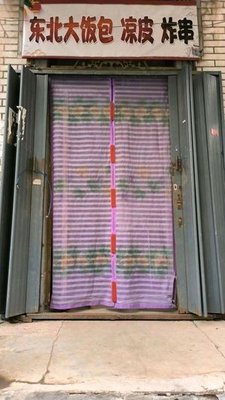 Northeast Big Rice Roll · Lengpi · Fried Skewers