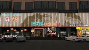 Xiao He Tang Hand-Hammered Shrimp Slurry Hot Pot (Hualong Jincheng Branch)