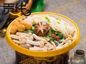 Gongxian Yunnan Rice Noodles Spicy Hot Pot (Yingxiangcheng Store)