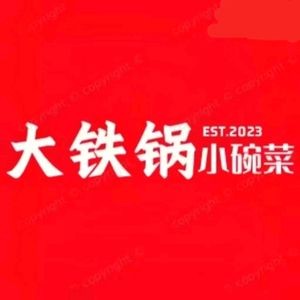 Big Iron Pot Small Bowls of Food