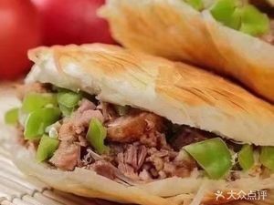 You Mo Rou Jia Mo (Hualong Road Store)