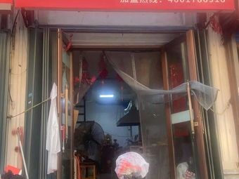 Hu Xiao Li · Explosively Delicious Chongqing Chicken Grabber (Harbin Branch)